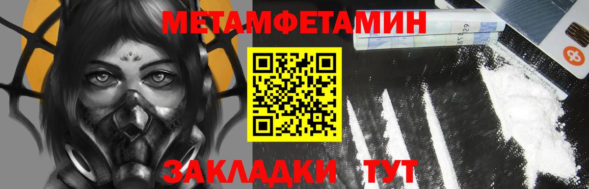 Амфетамин VHQ Курчалой