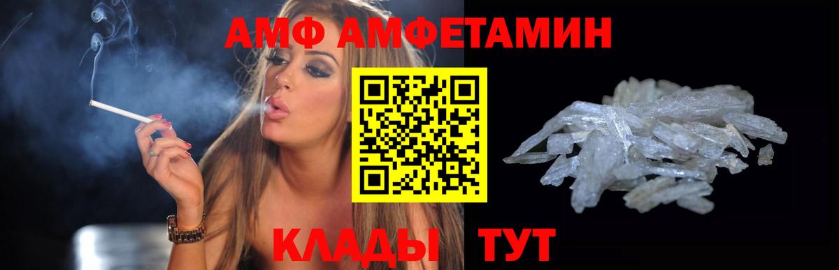 Амфетамин 98% Курчалой