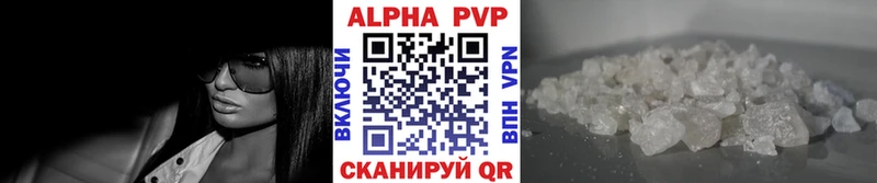 Alfa_PVP крисы CK  Купить закладки  Курчалой 