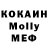 MDMA Molly fishal