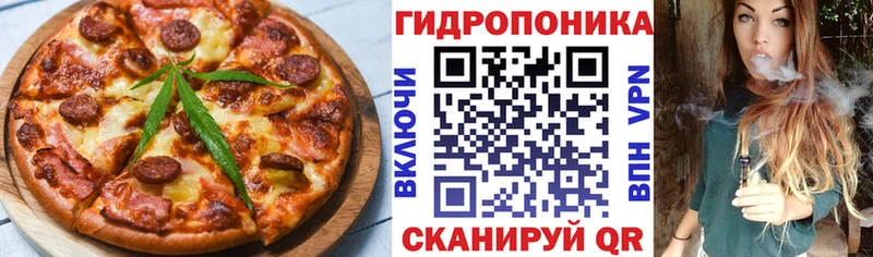 Еда ТГК конопля  Купить закладки  Курчалой 