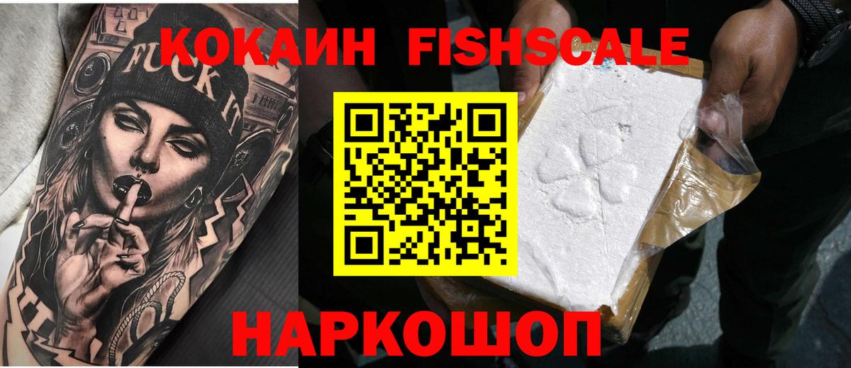 где найти   КОКАИН  Курчалой  Вход с VPN  КОКАИН Колумбийский 