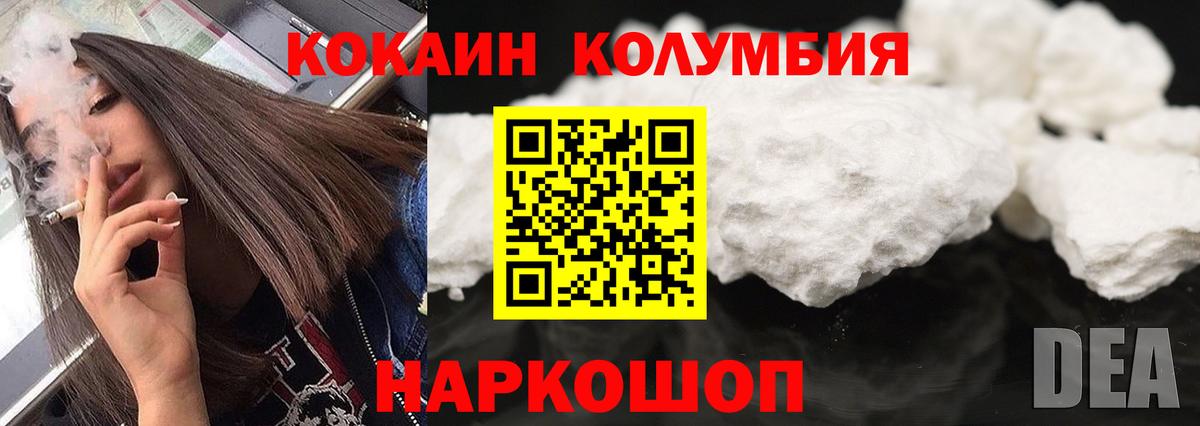 COCAIN 97% Курчалой