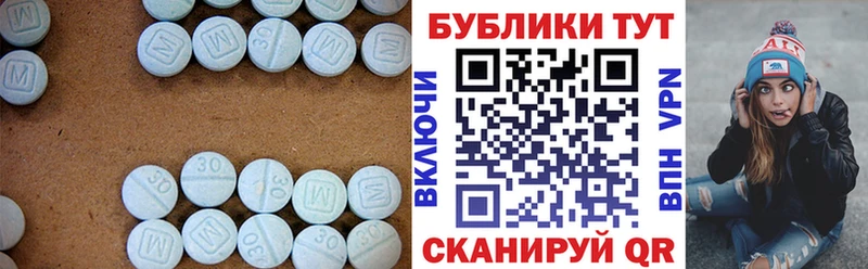 ЭКСТАЗИ Cube  Купить где  Курчалой 