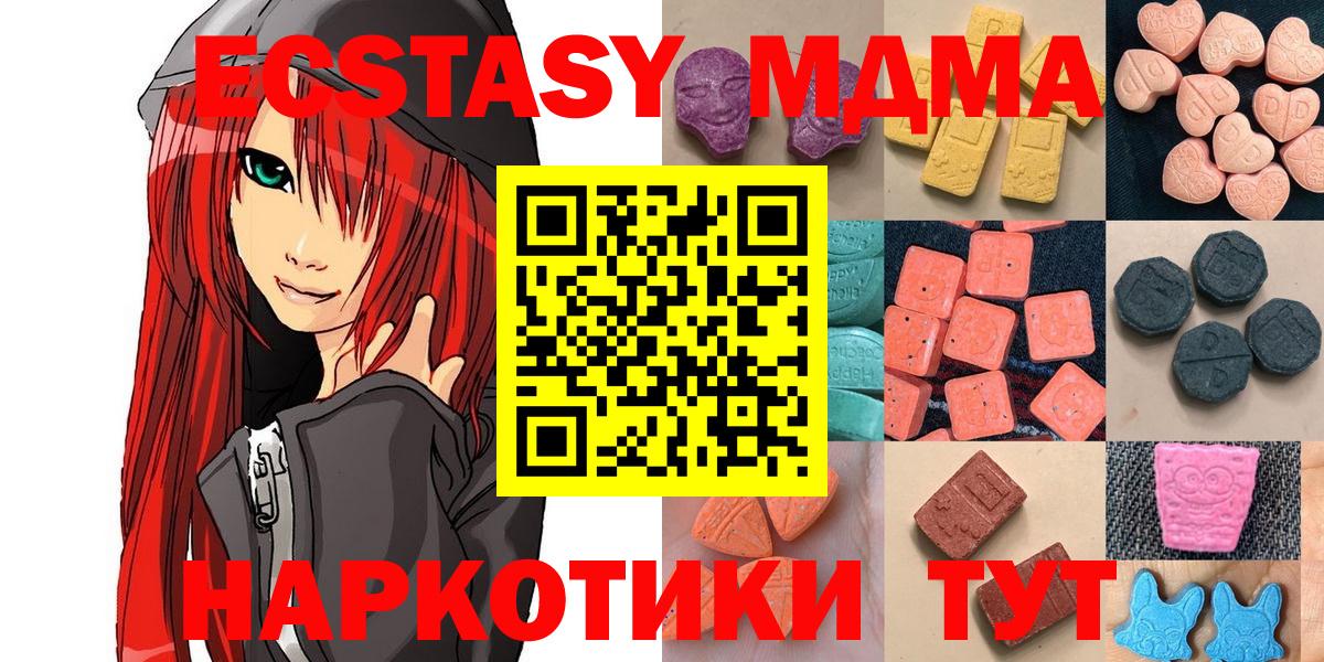 ЭКСТАЗИ диски Курчалой
