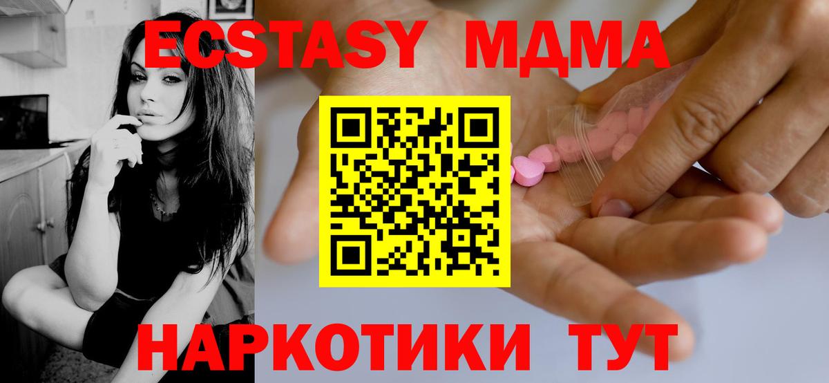 цены наркотик  Ecstasy DUBAI  Ecstasy таблы  Вход с VPN  KRAKEN онион  Курчалой 
