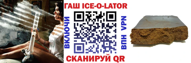 Купить  Курчалой  ГАШ VHQ 