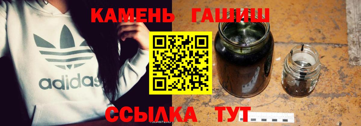 ГАШИШ  Курчалой  ГАШ индика сатива  Гашиш AMNESIA HAZE 