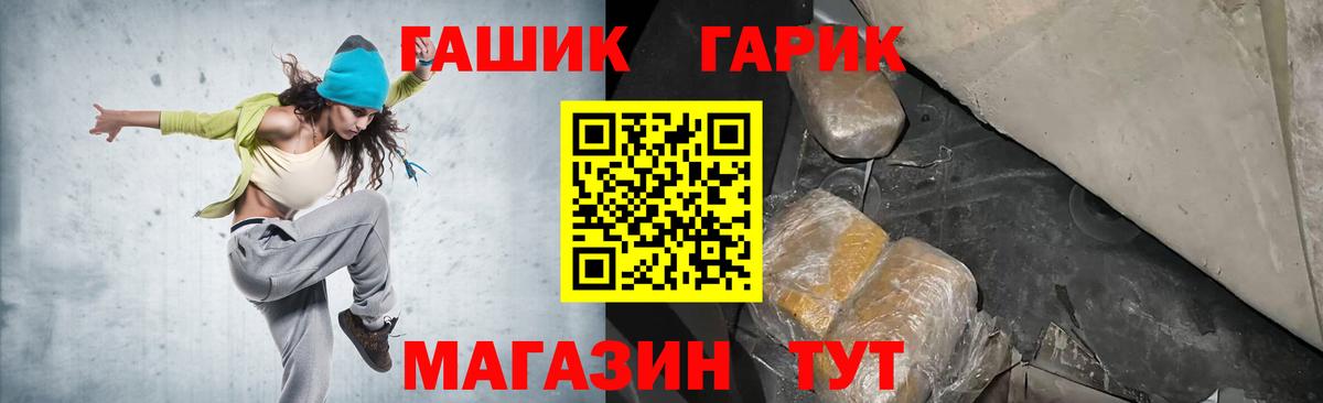 Курчалой  ГАШИШ индика сатива  Вход с VPN  ГАШИШ индика сатива 
