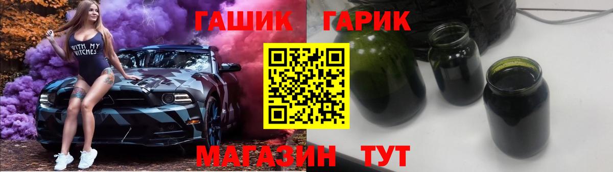 Курчалой  КОКАИН  Конопля  Меф кристаллы  Меф кристаллы  ГАШ  Alpha-PVP СК   АМФЕТАМИН  