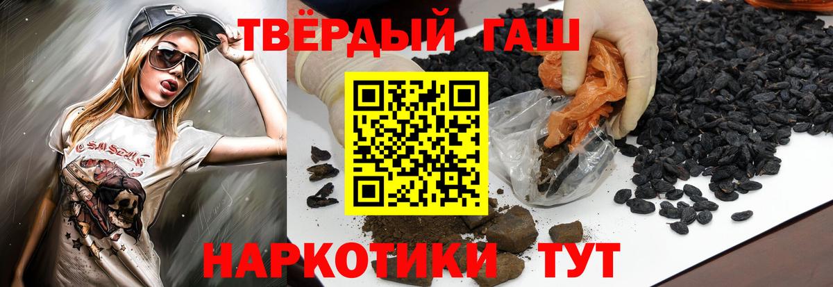 ГАШ гашик Курчалой