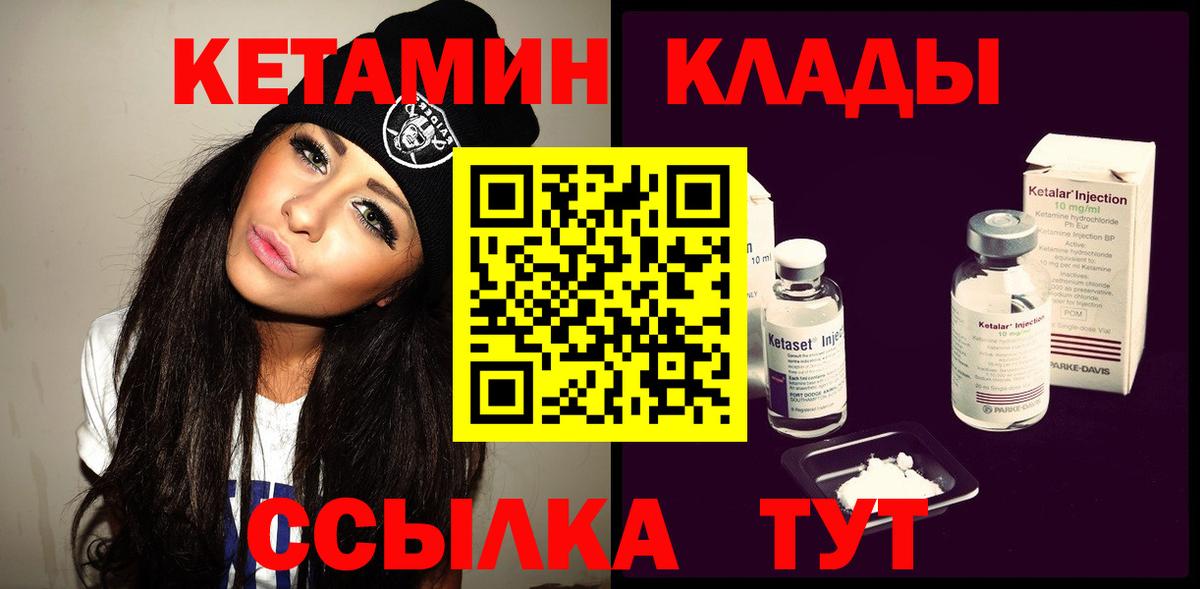 Alpha PVP СК кристаллы  Курчалой  Марихуана  COCAIN  Меф   ГАШИШ  Вход с VPN  ТГК 