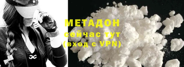 сатива Куйбышев