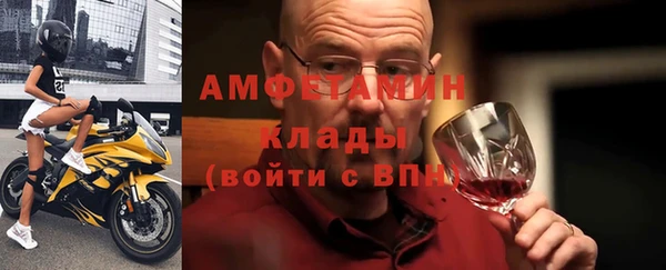 амф Кулебаки