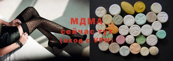 ECSTASY Ладушкин