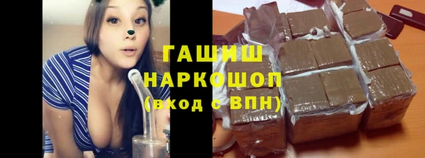 каннабис Лагань