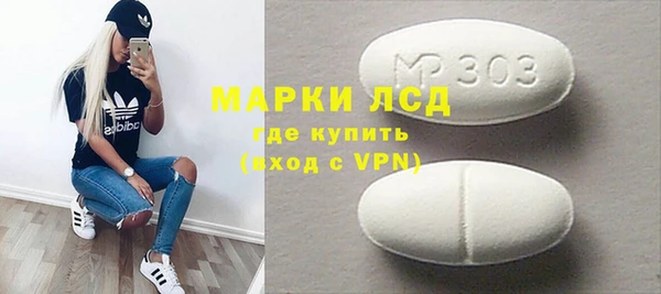каннабис Лагань