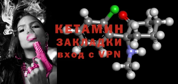 каннабис Лагань