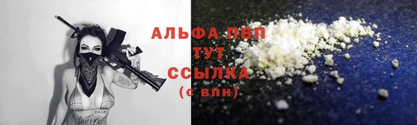 трава Кукмор