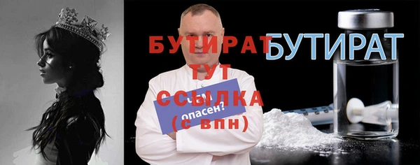 ECSTASY Ладушкин