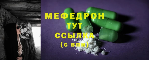 сатива Куйбышев