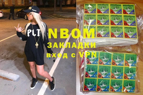 каннабис Лагань