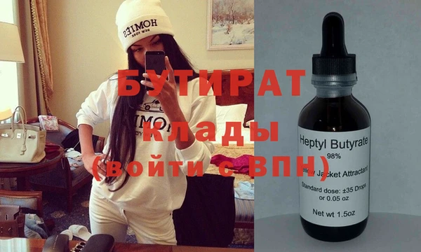ECSTASY Ладушкин