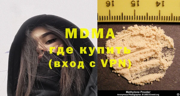 ECSTASY Ладушкин