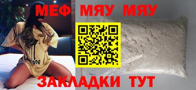 марки lsd Бийск