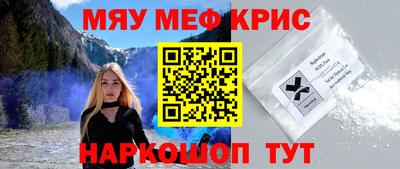 крисы Кумертау