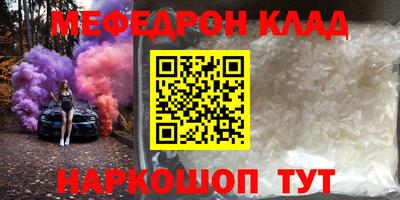 стаф Кунгур