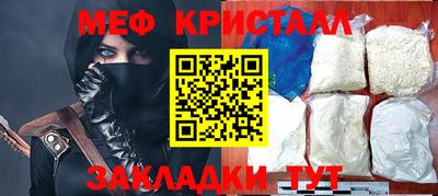 крисы Кумертау