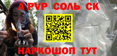 марки lsd Бийск