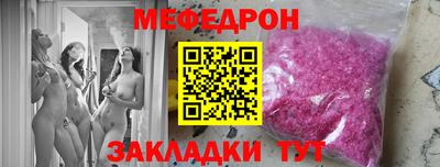 стаф Кунгур