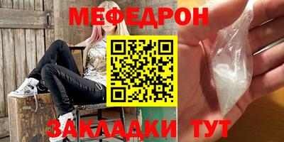 каннабис Беслан