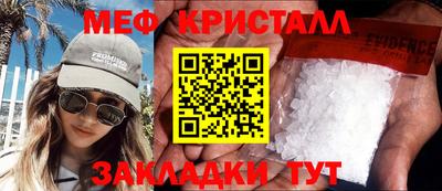 стаф Кунгур