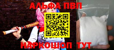 мефедрон мука Берёзовский