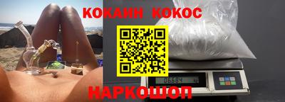 мефедрон мука Берёзовский