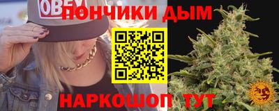 каннабис Беслан