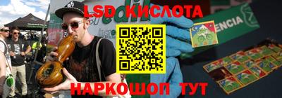 стаф Кунгур