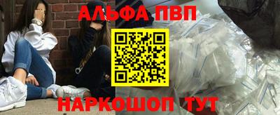 каннабис Беслан