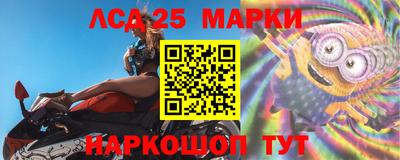 каннабис Беслан