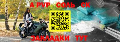 стаф Кунгур