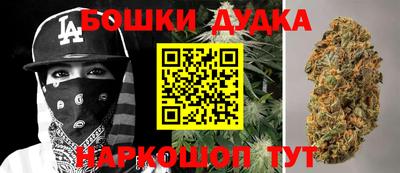 марки lsd Бийск