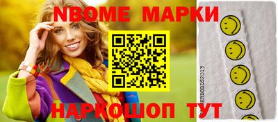 каннабис Беслан