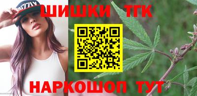 каннабис Беслан