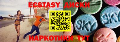 стаф Кунгур