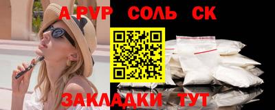 крисы Кумертау