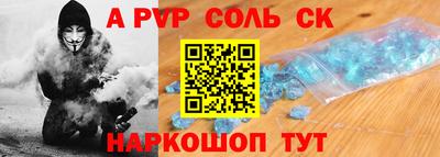 стаф Кунгур