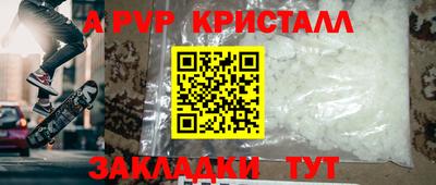 мефедрон мука Берёзовский